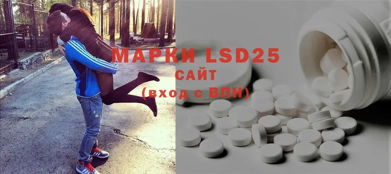 наркотики  Терек  LSD-25 экстази ecstasy 